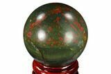 Polished Cherry Creek Jasper Sphere - China #116222-1